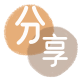 广元信用卡分享网 - 诚信24小时接单平台